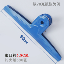 Iron ticket clip old-fashioned financial big ticket holder extra-large ticket holder old office supplies