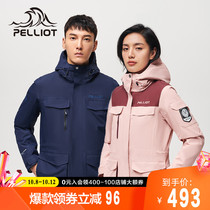 Beshy and outdoor assault clothing men and women windproof warm breathable couple three-in-one two-piece tooling jacket Han