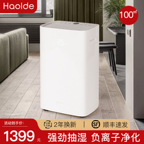 Dehumidifier 22L dehumidifier home basement bedroom dehumidifier home air purification dehumidifier dryer Hygroscopic device