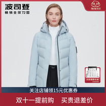 Bosideng 2021 new down jacket womens short Gore-tex outdoor white goose down winter B10142204