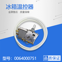 Applicable to Haier Refrigerator explosion-proof thermostat WDF31U-922-036E temperature control switch 0064000751