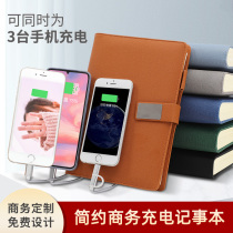 Business charging notebook multi-function high-end wireless charging mobile power notepad notebook notebook with charging treasure U disk a5 simple loose-leaf book personalized creative customization can be printed logo
