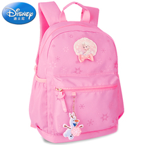 Ice and snow Chienties Aesha Princess Students Schoolbag Girls 12 Third Year Princess Schoolbag Girl Child Light Child Protection Minus Double Shoulder Bag in Double Shoulder Bag
