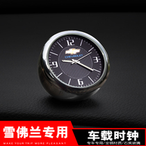 Chevrolet Cruze Mai Rui Bao Trainers Car Clock Car Watch Car Electronic Clock Digital Luminous