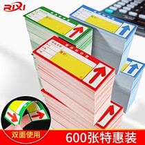 600 supermarket goods labels rack label paperboard convenience store card card double-sided handwritten price promotional brand special explosion with snow cake cabinet