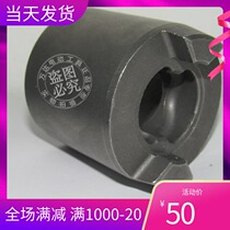 Original tiger roar electric wrench repair parts Active impact block impact block E16 20C 22C 24C 30C