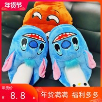 Wonderful things creative and practical winter warm cotton shoes male savage slippers to send husband boy girlfriend birthday gift