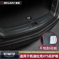 Dedicated for Cadillac XT5 rear guard plate interior modification xt5 decoration trunk tailgate carbon fiber threshold strip