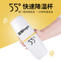 Gift Mug Custom Creativity 55 Degree Thermostatic Cup Rocking Cup Intelligent Cooling Water Cup Stainless Steel Children Insulation Cup