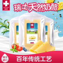 Swiss childrens cheese slices Ready-to-eat natural original cheese 3 bags