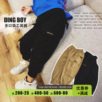 Boysclothing pants spring autumn 2022 new childrens clothing children casual long pants baby closeted pants boys day train pants