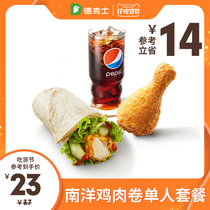 Tex Nanyang Chicken Roll Single Meal Voucher