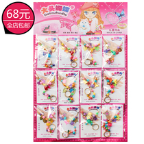 New children Princess ancient wind ring bracelet one jewelry set women beautiful beads bracelet hand back chain