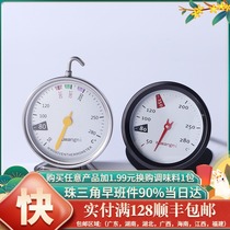 Oven thermometer hanging stainless steel high temperature resistant household kitchen thermometer baking tool