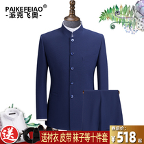 Tunic young mens four-sided elastic stand-up collar suit Fashion slim wedding Tang suit Chinese suit dress suit