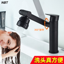 Black all copper household 360 degree rotating faucet Wash basin Wash basin Wash basin Toilet basin Hot and cold faucet