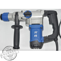 Lingwei LW0301 electric hammer Z1C-LW-28 dual-purpose hammer drill 1200W high-power heavy hammer