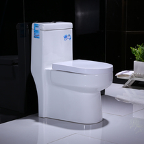 Toilet Water-saving Strong flushing Toilet Toilet Super swirling spiral flushing