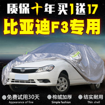 BYD f3 car coat Oxford thickened winter antifreeze warm sunscreen rainproof four seasons GM special car cover