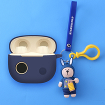 Applicable to EDIFIER Rambler TO-U2 heart wireless Bluetooth headset protective cover Rambler tou2 Protective case bear keychain Rambler to-u2 protective cover anti-drop soft