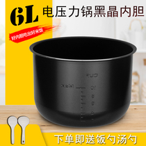The 6L PCJ601B PCJ601C PCS601C PCS602 black crystal non-sticky pan of the United States Voltage Cooker 6L