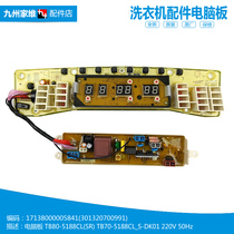 TB-TG washing machine accessories Controller computer motherboard TB80-5188CL (SR) TB80-V3188CLH