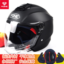 Eternal helmet mens and womens battery motorcycle booster electric car cap half helmet spring and autumn and winter warm sunscreen four seasons safety