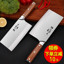 Yangjiang home kitchen knife kitchen knives stainless steel cut meat knife sheet knife kitchen knife lady knife chef special knife edge