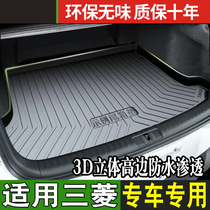 GAC Mitsubishi Outlander trunk mat Jinxuan Yishen car 19 supplies 20 modified 21 tail pad Special