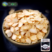 Royal Blue American Ginseng slices Sliced Lozenges Jilin Changbai Mountain Northeast specialty ginseng slices American Ginseng tonic