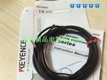 Sale of original KEYENCE proximity sensor EM-030 fake one lost ten