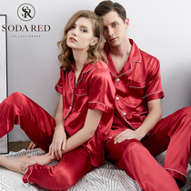 Pajamas womens spring and autumn ice silk summer mens suit Thin red porn couple wedding newlywed bride suit
