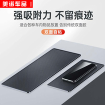 Car Anti-Slip Car phone Fragrance in car Mobile Phone Perfume in Meters High Temperature Resistant Interior Decoration Pendulum with On-board Object Mat