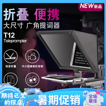 100 view of the pleasing T12 single anti-micro single folding type of the word instrumental portable and vertical flapper net red live interview camera