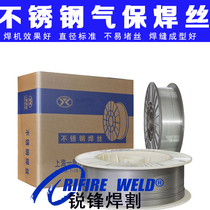 Stainless steel er bao wire welding solid 304 308 welding wire 0 8 1 0 1 2 1 6 CD-Rom