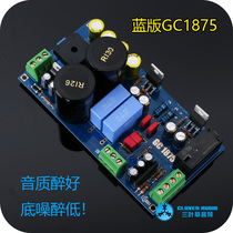 LM1875 power amplifier board GC1875 power amplifier kit Loose parts Warm sound gall smell zero bottom noise more resistant to hearing