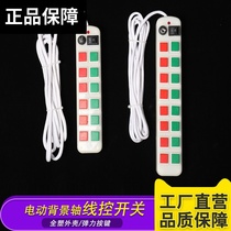 Electric Shaft Press Key Switch Shadow Building Background Lift Reel Machine Wire Control Remote Control Switch Lifting Button Repair Accessory