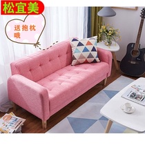 Nordic simple small apartment single double three-person sofa Modern minimalist sofa combination Cafe fabric small sofa