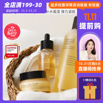 South Korea get it beauty recommends COSRX propolis Toner moisturizing brightening and nourishing Elastic firming