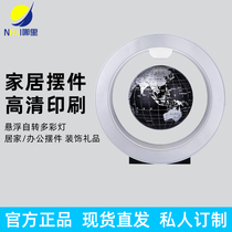 4-inch luminous rotation magnetic levitation globe lamp office trumpet desktop ornaments creative birthday gift