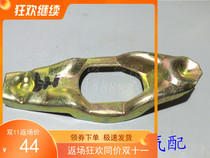 Adapted to Hongqi Century Star Audi 100 200 release fork clutch release fork