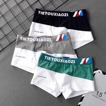 3 dress Beidou warm-hearted mens underwear mens flat angle pants Four-corner Pants Personality Tide Youth Pants breathable Guys