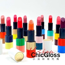 Spot Hermes2021 spring summer autumn and winter limited lipstick 17 52 43 54 45 lip brush lip line