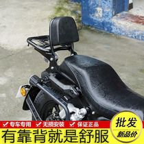 Applicable to Qianjiang Kaiwei Rongguang k-light202 Motorcycle Tail Frame Side Frame Rear Rack Rear Backrest Tail Box Bracket