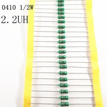 0410 In-line inductor 1 2W color ring inductor 0410 2 2UH 50 AL0410-2R2K 