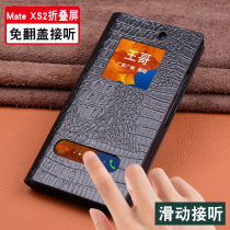 Suitable for Huawei mate XS2 mobile shell folding screen protective sleeve leather window banner bracket business leather suite ultra thin personality ultra - thin anti - fall cover window