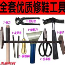 Special full set of hole cone manual shoe repair tool Shoe repair tool set Copper cone hole drill Shoe cone old-fashioned repair