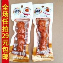 Country Fragrant Gongwan 25g delicious and delicious leisure vacuum snacks Wenzhou specialty leisure stewed food snacks