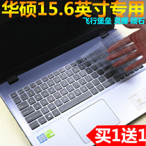 ASUS ASUS FXPRO series 6700 6300 flying fortress FX50 pro laptop keyboard pad film