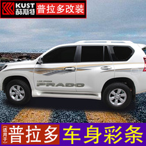 Suitable for Toyota Prado body color strip decals overbearing 2700 pull letters stickers painting modified trim accessories